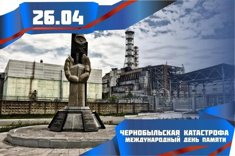 Отделение СФР по Костромской области проактивно продлило ежегодные выплаты 480 чернобыльцам